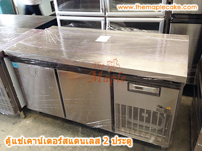 ตู้แช่แข็งเคาน์เตอร์สแตนเลส 2 ประตู (Freezer)