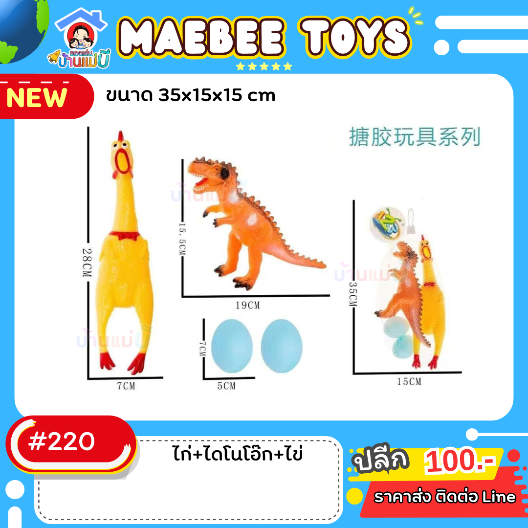 #ราคาส่ง ติดต่อบริษัท