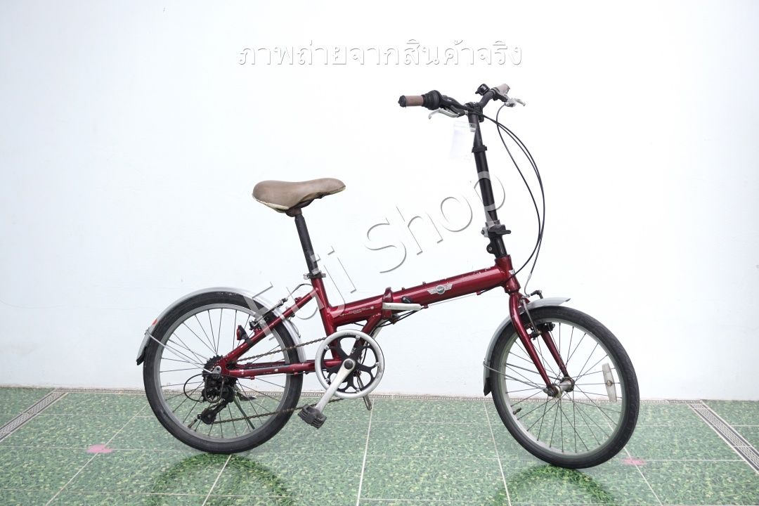 จักรยานพับได้ญี่ปุ่น - ล้อ 20 นิ้ว - มีเกียร์ - อลูมิเนียม - Mini Cooper - สีแดง [จักรยานมือสอง]