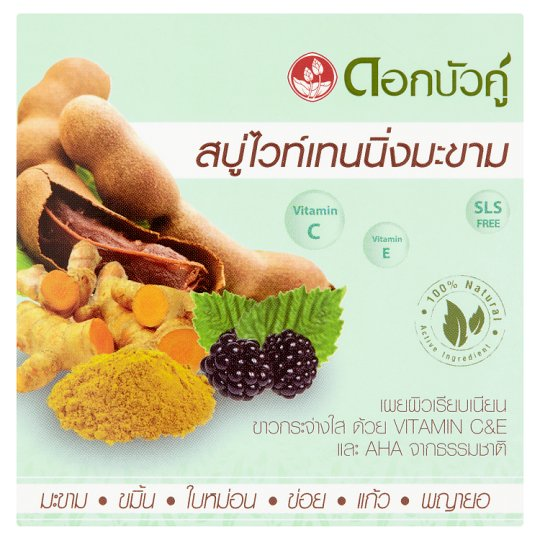 ดอกบัวคู่ สบู่ไวท์เทนนิ่ง มะขาม 85 กรัม