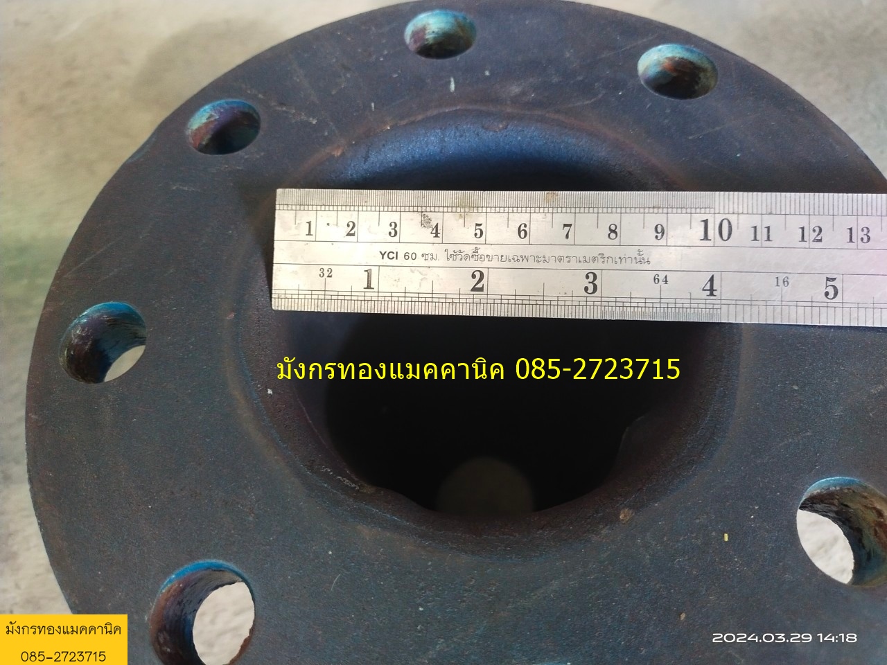 ข้อลดแบบหน้าแปลน 8 นิ้ว วัสดุเหล็กหล่อ ข้อลด 4 นิ้ว ออก 2 นิ้ว