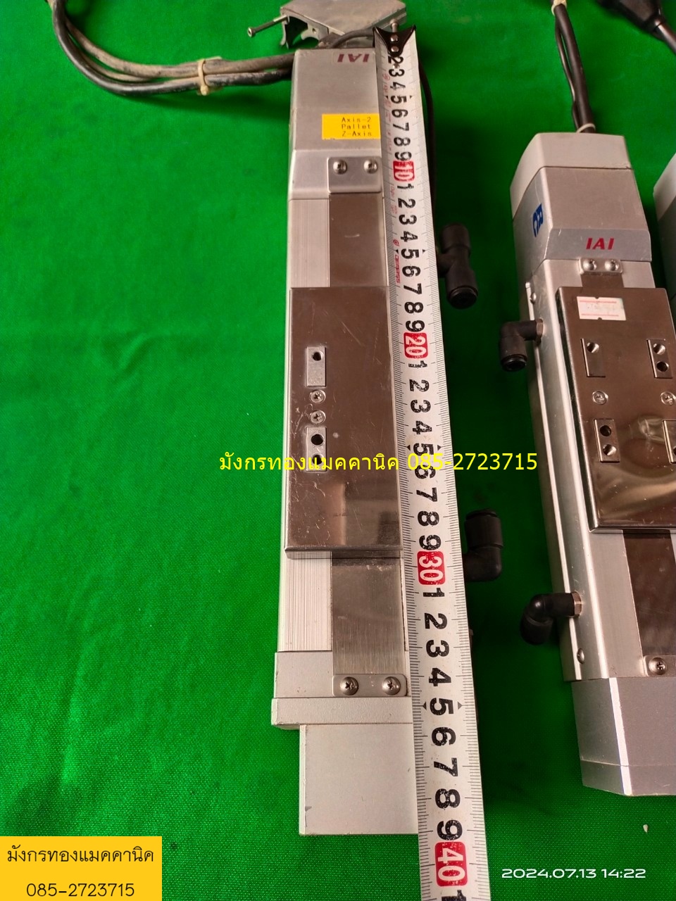 บอลสกรูแกนสำเร็จ