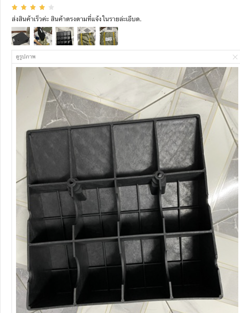 ทางลาดพลาสติกสีดำ สำเร็จรูป สูง 19 cm ลึก 50 cm / ยาว 50cm หนัก 3.9 kg รับน้ำหนักรถยนต์ได้ 2 ตัน - Plastic Ramp 19x50x50 cm