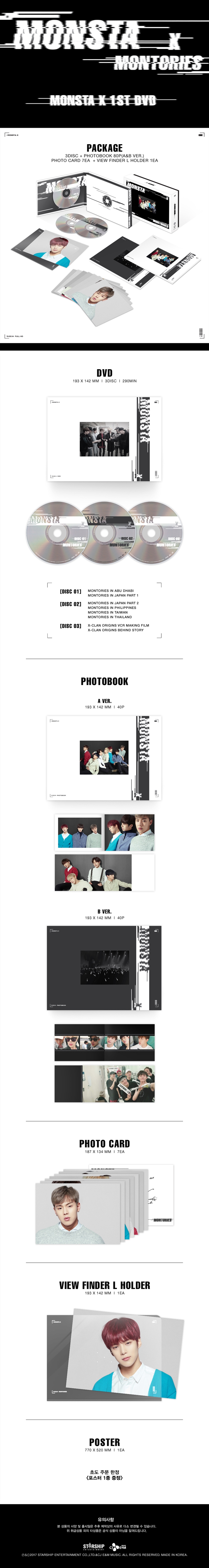 [PRE-ORDER] MONSTA X - 1st DVD "MONTORIES" (3 DVD)