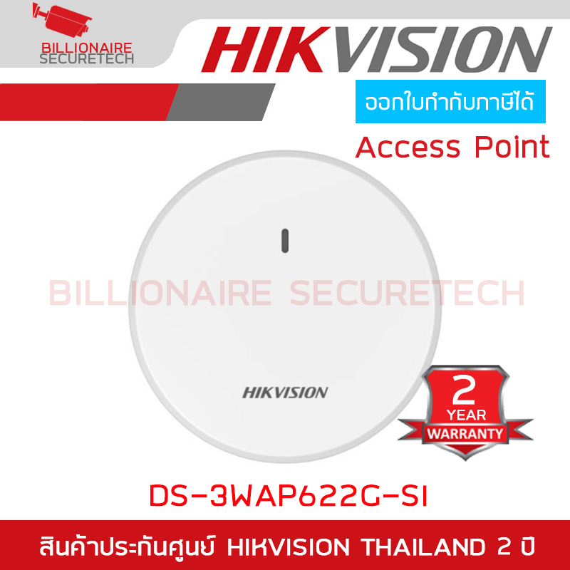 HIKVISION DS-3WAP622G-SI Wi-Fi 6 1800M Celling Access Point BY BILLIONAIRE SECURETECH DS-3WAP622G-SI