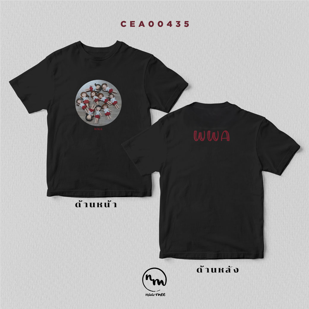 เสื้อยืด พิมพ์ลาย T-SHIRT เด็กผู้หญิงกระโปรงแดง (วงกลม) สีดำ CEA00435 #NaaMeeConcept #SHOPTER