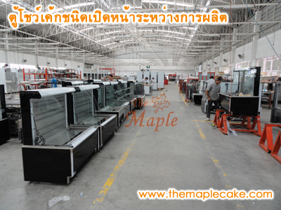 ตู้โชว์เค้กชนิดเปิดหน้า open type กว้าง 120 ซม.