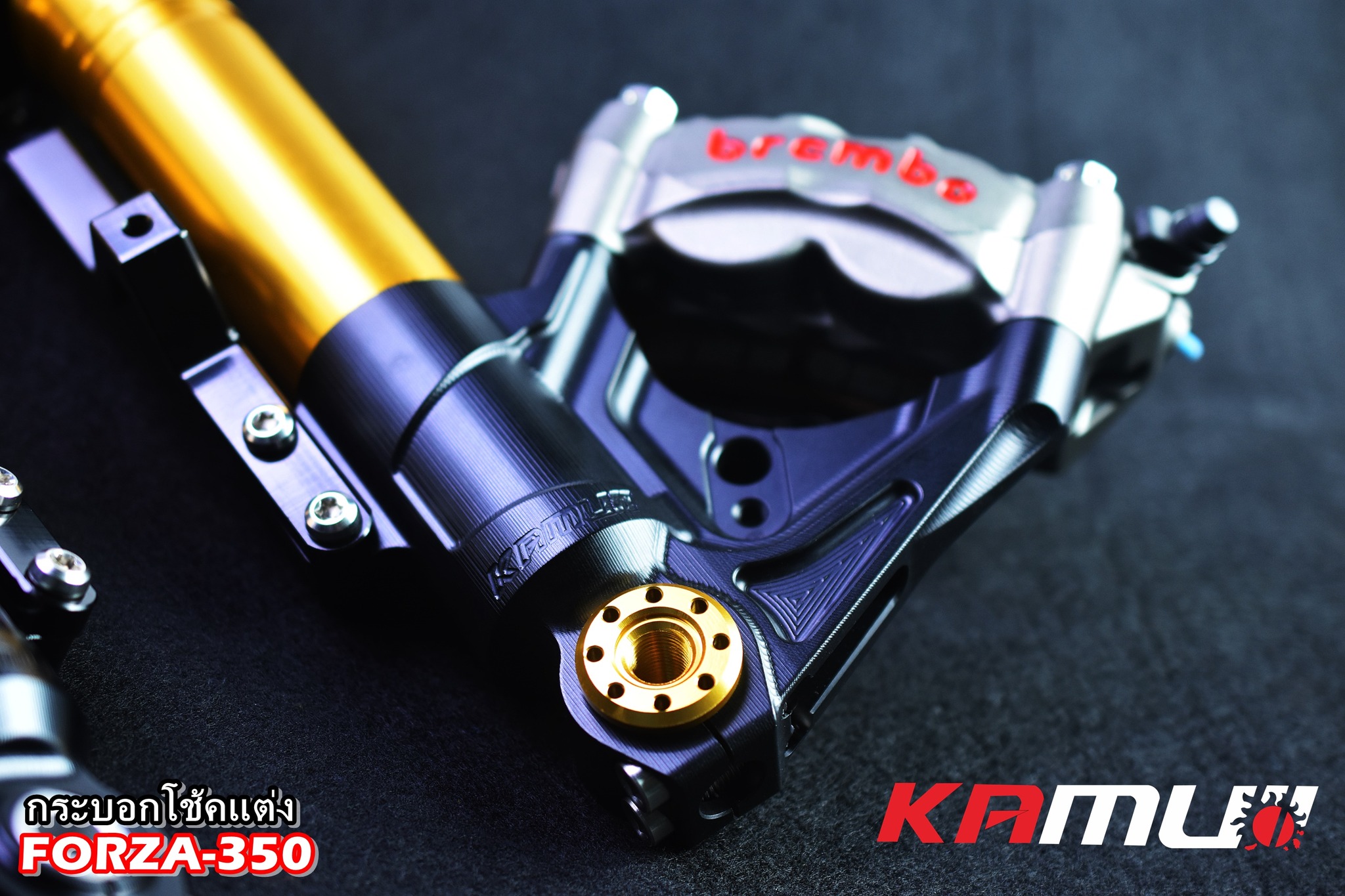 ชุดกระบอกโช้คแต่ง FORZA-350 by KAMUI -หัวโช้ค CNC 3D สำหรับปั๊ม BREMBO 4 POT 100 มิล. - งานตรงรุ่น ไม่ต้องแปลงรถ - งานไทยแท้ เกรดพรีเมี่ยม - ผลิตจากวัตถุดิบคุณภาพสูงด้วยเครื่องจักรที่ทันสมัย - ด้วยกรรมวิธี 3D ทำให้ชิ้นงานมีความละเอียดสวยงาม - มีความสวยงาม