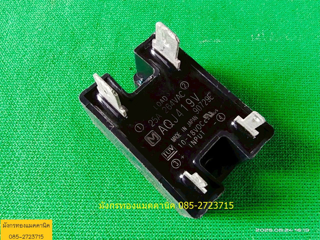 โซลิตสเตทรีเลย์ Panasonic made in Japan รุ่น AQJ419V ขนาด 25A