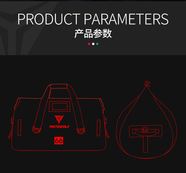 กระเป๋ากันน้ำ มัดท้าย สำหรับรถมอเตอร์ไซด์ Motowolf (แท้) 90L
