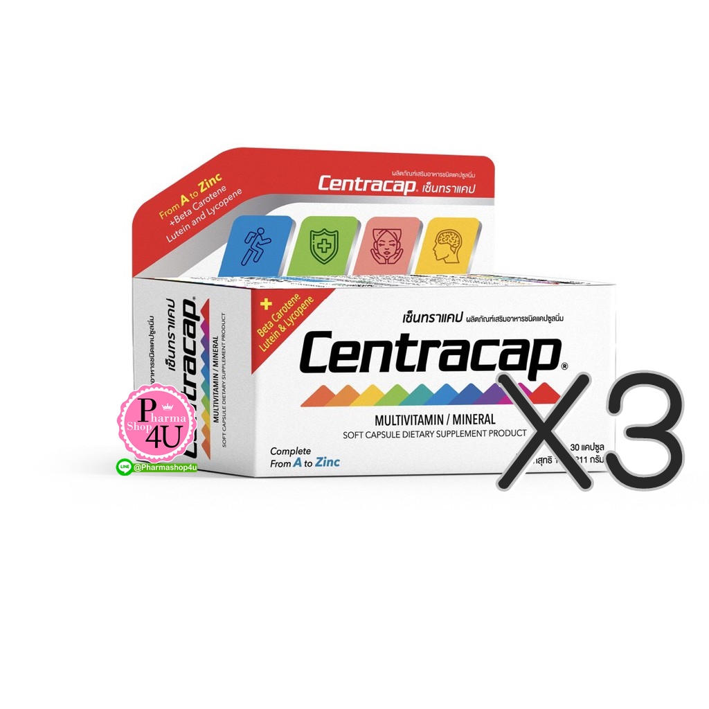 (ซื้อ3 ราคาพิเศษ) THP เซ็นทราแคป Centracap ชนิดแคปซูลนิ่ม (30เม็ด)