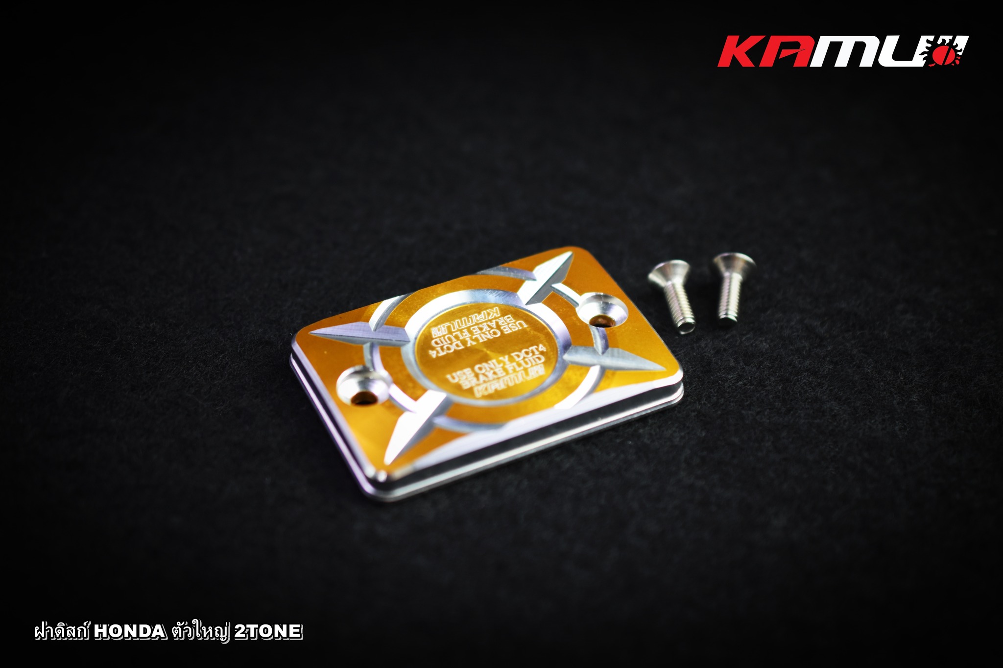 ฝาปั๊ม Honda ตัวใหญ่ 2-Tone KAMUI ราคาชิ้นละ 550บาท