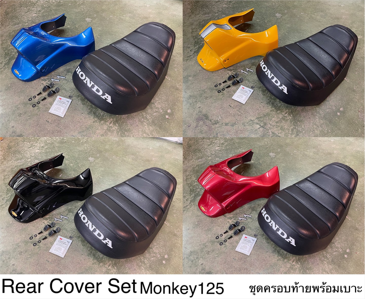 ชุดครอบท้ายพร้อมเบาะ Monqey king V.2 Monkey125 4700