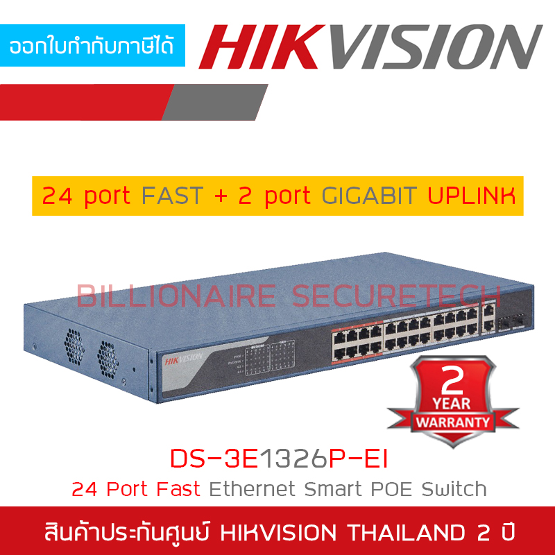HIKVISION DS-3E1326P-EI 24-PORT FAST + 2-PORT GIGABIT Ethernet Smart POE Switch BY BILLIONAIRE SECURETECH DS-3E1326P-EI