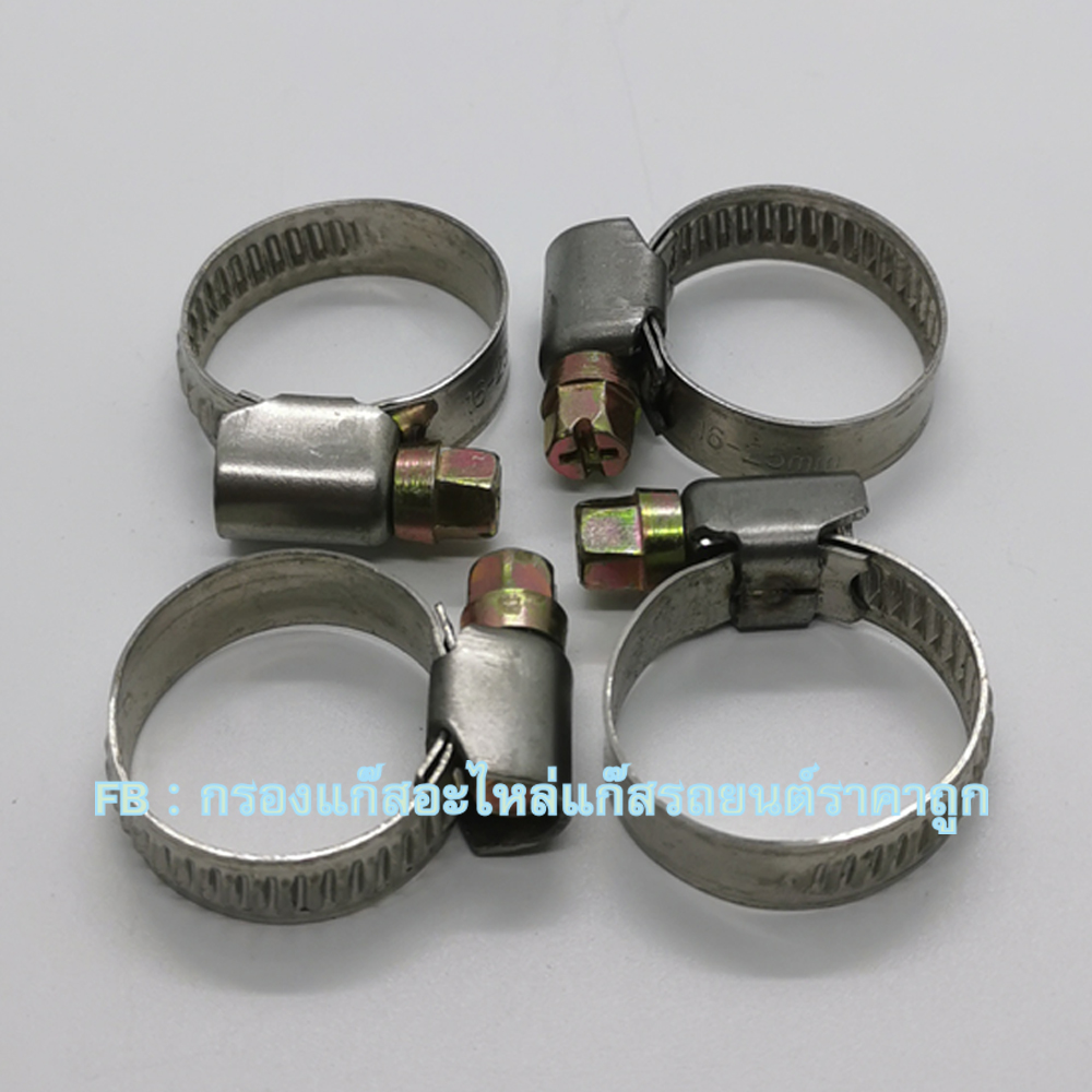 เข็มขัดรัดท่อน้ำ ขนาด 16-25 mm (รัดท่อน้ำ 5/8)