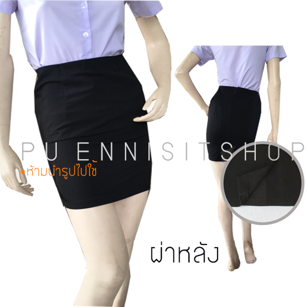 กระโปรงทรงเอ สีดำ ยาว 18" ผ้ายืด(ฮานาโกะ)