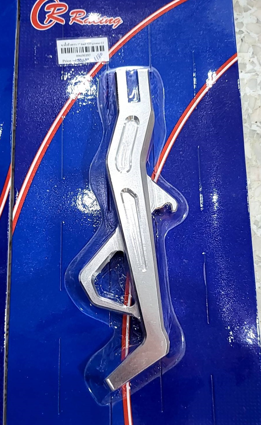 ขาตั้งข้าง CNC HONDA LEAD-125 / GIORNO+ / FORZA-350 CR RACING ราคา1180