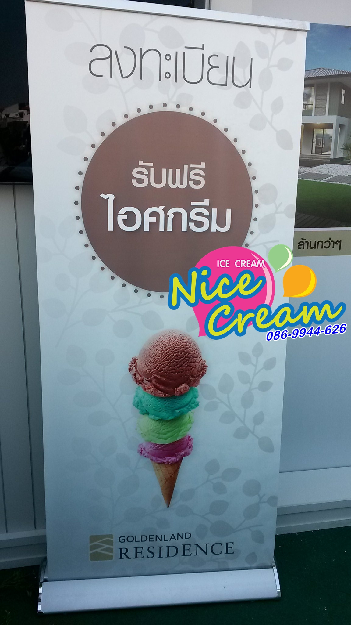 ฉลองปีใหม่กับ Goldenland Residence @ Asiatique