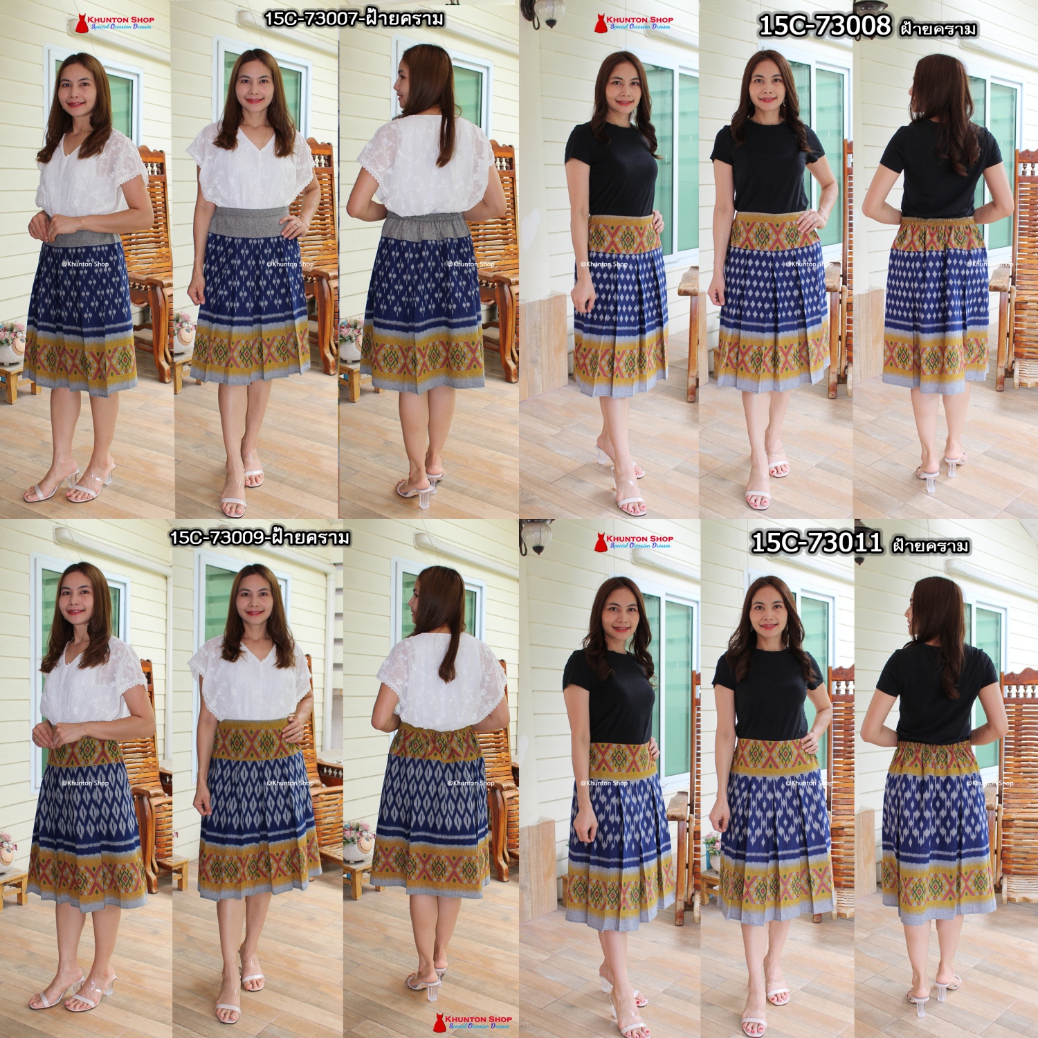 15C-02 ขนาดฟรีไซส์ใส่ได้เอว 28-34 กระโปรงผ้าไทย ทรงจีบทวิส รุ่นยาว 25 นิ้ว ตัดด้วย ผ้าฝ้ายพิมพ์ลาย เนื้อนิ่มใส่สบาย สม็อคหลัง