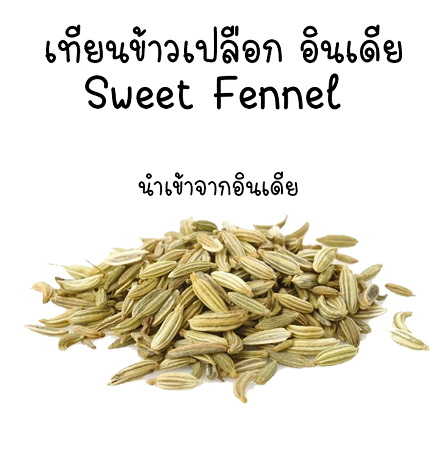 เทียนข้าวเปลือก หอม ใหม่ นำเข้าจากอินเดีย