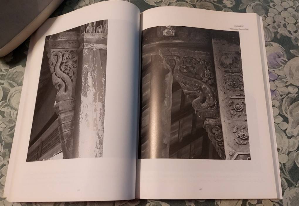 งานจำหลักไม้ ศิลปะและสถาปัตยกรรมไทย