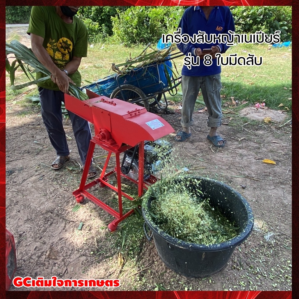 เครื่องสับเอนกประสงค์ สับหญ้า ต้นกล้วย ทางปาล์ม ทางมะพร้าว ต้นกระถิน และอื่นๆ 4500 บาท