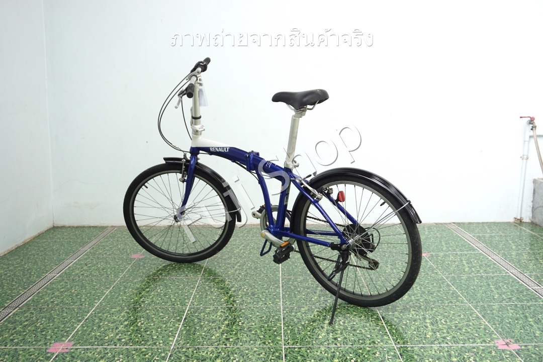 จักรยานพับได้ญี่ปุ่น - ล้อ 24 นิ้ว - มีเกียร์ - อลูมิเนียม - Renault - สีน้ำเงิน [จักรยานมือสอง]