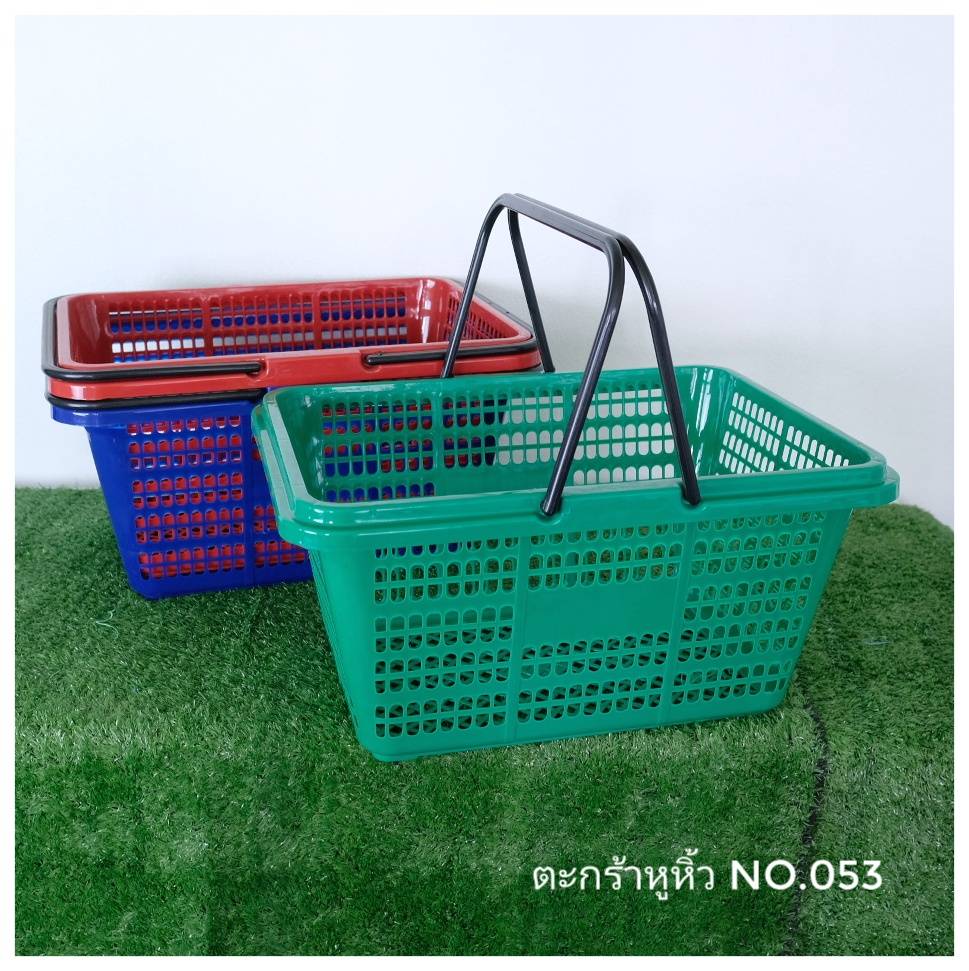 ตะกร้าหูหิ้ว No.053 หวาน (PT)