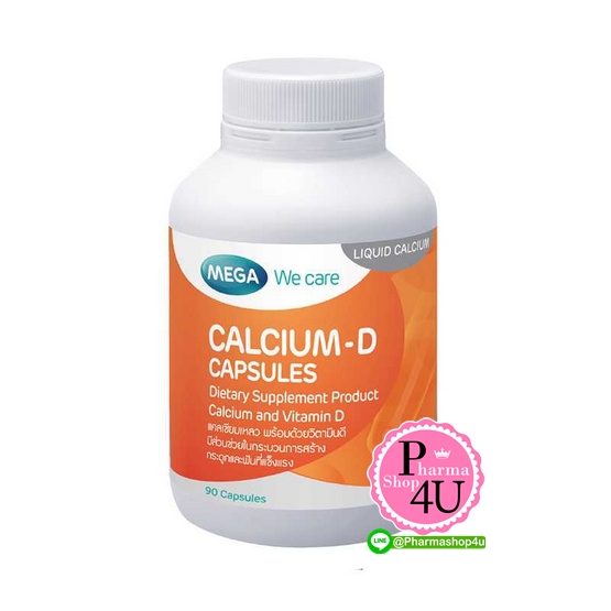 MEGA We Care Calcium-D (1ขวด/90เเคปซูล) เมก้า วีเเคร์ แคลเซียม-ดี (ผลิตภัณฑ์เสริมอาหาร) แคลเซียม