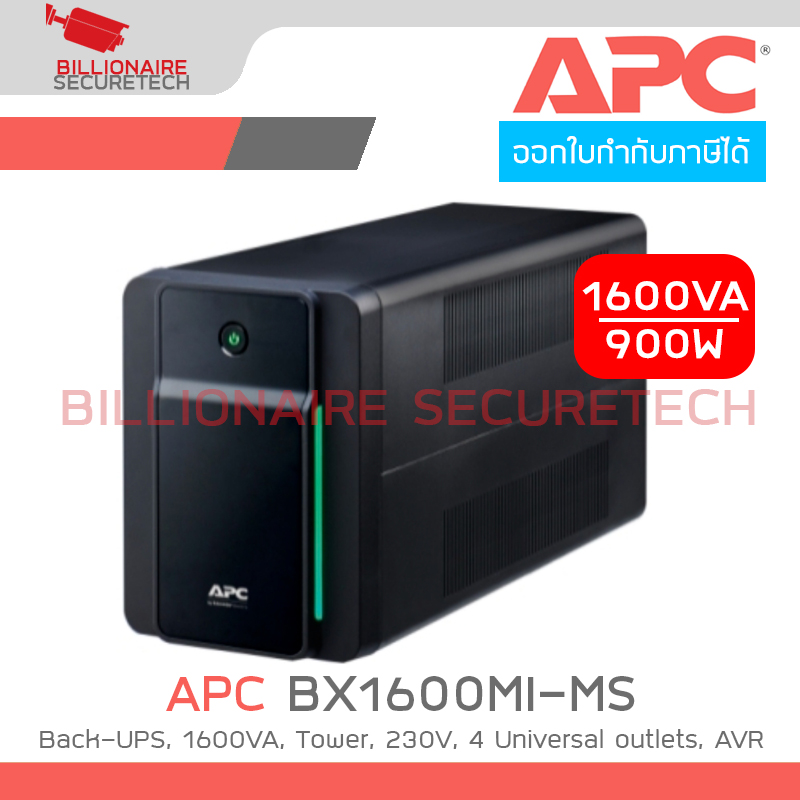 APC BX1600MI-MS : 1600VA/900W Back-UPS, 1600VA, Tower, 230V, 4 Universal outlets, AVR BY BILLIONAIRE SECURETECH APC BX1600MI-MS