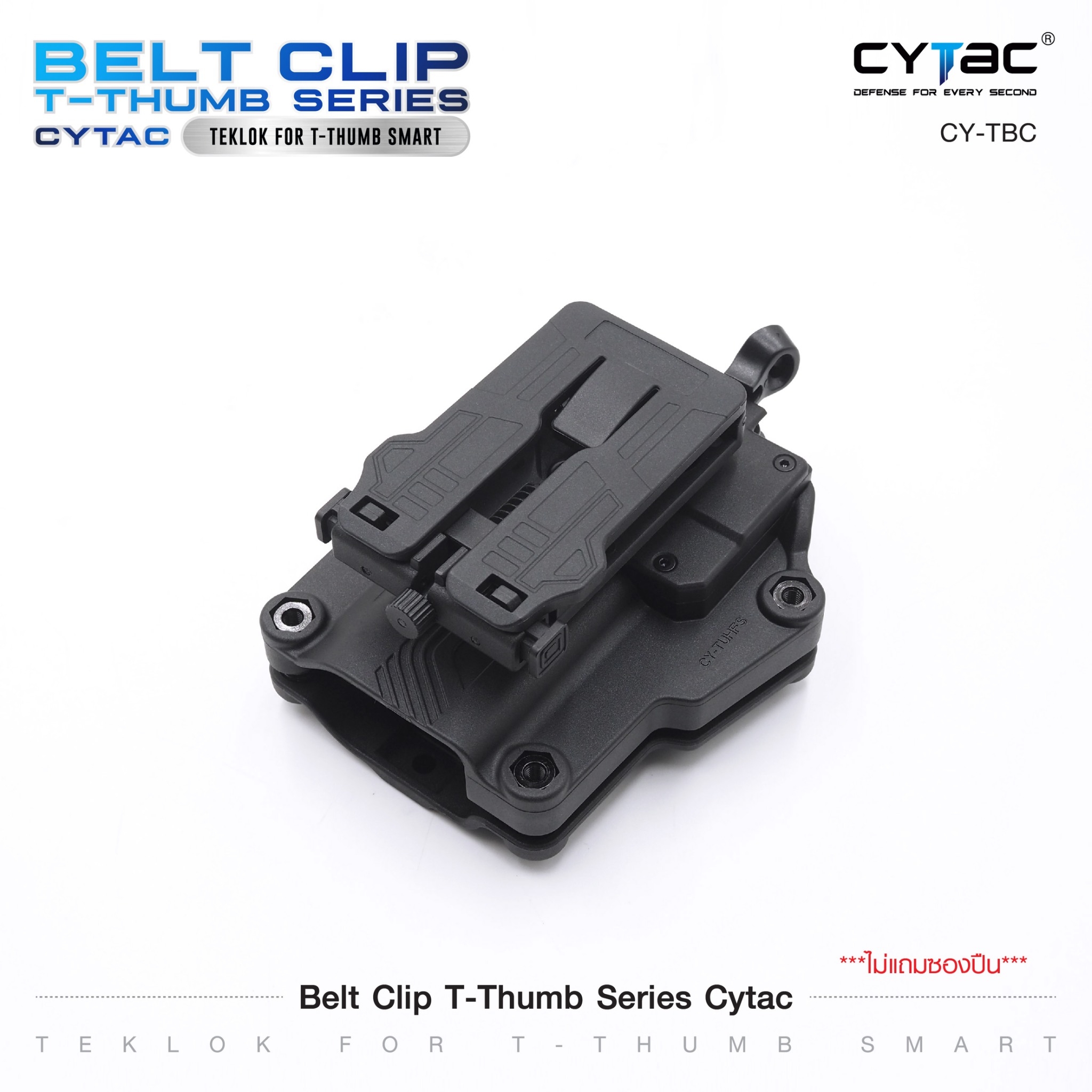 CYTAC Belt Clip T-Thumb series Cytac (CY-TBC)