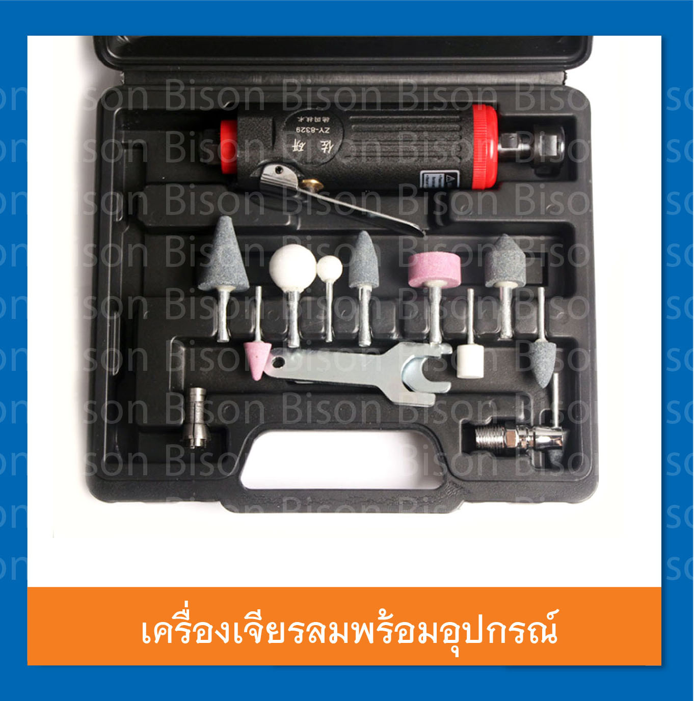 เครื่องมือลม อุปกรณ์ปะยางรถยนต์ เครื่องเจียรยาง เครื่องขัดยางรถยนต์อเนกประสงค์