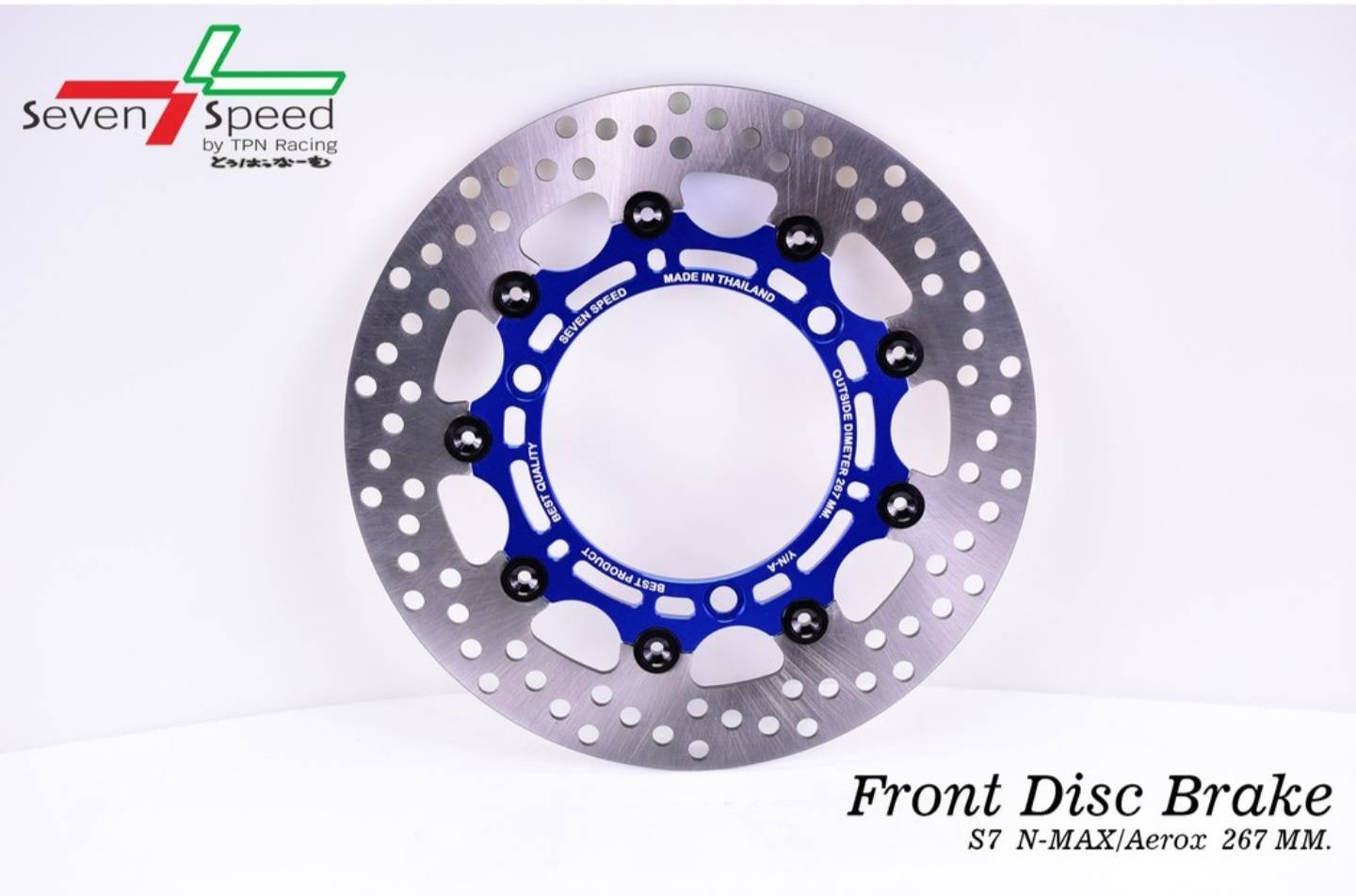 จานดิสก์เบรคหน้า N-MAX/Aerox 267 มิล Serise 7 SVENSPEED ราคา1800