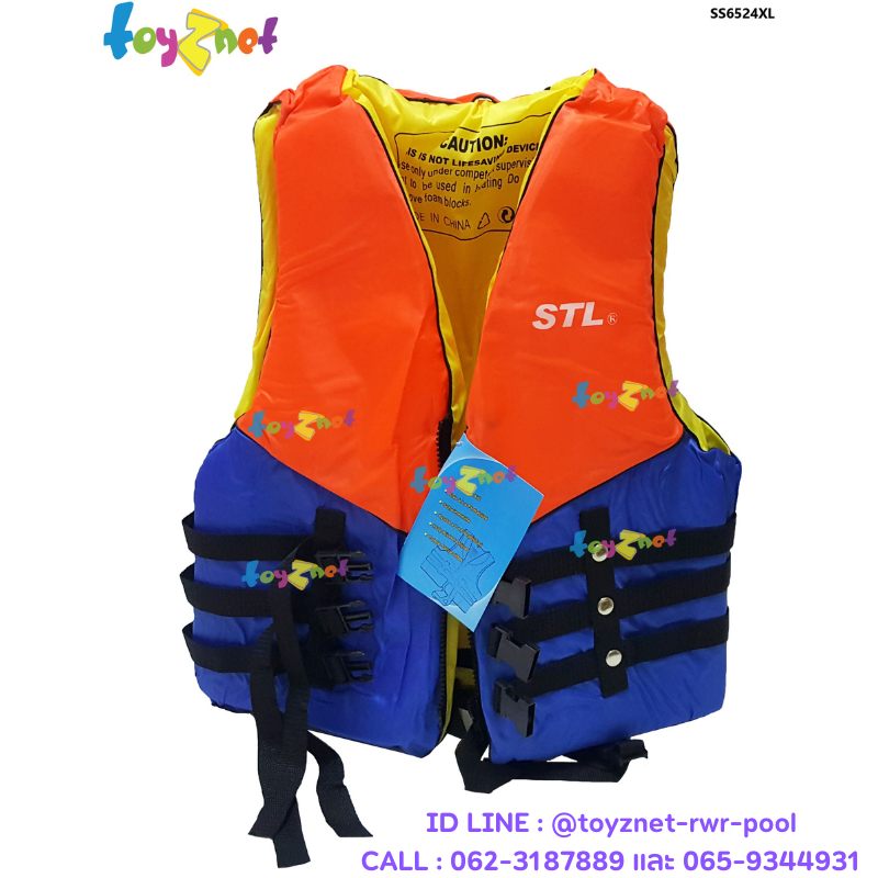 Life Vest (Adult) XL-size no.SS6524XL