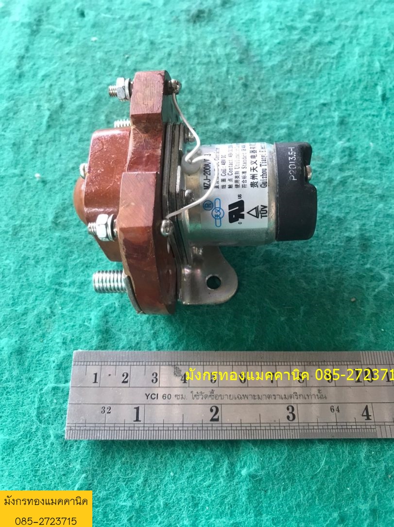DC Contactor รุ่น MZJ200A/013 คอยล์ 48V DC Contactor 48V DC 200A