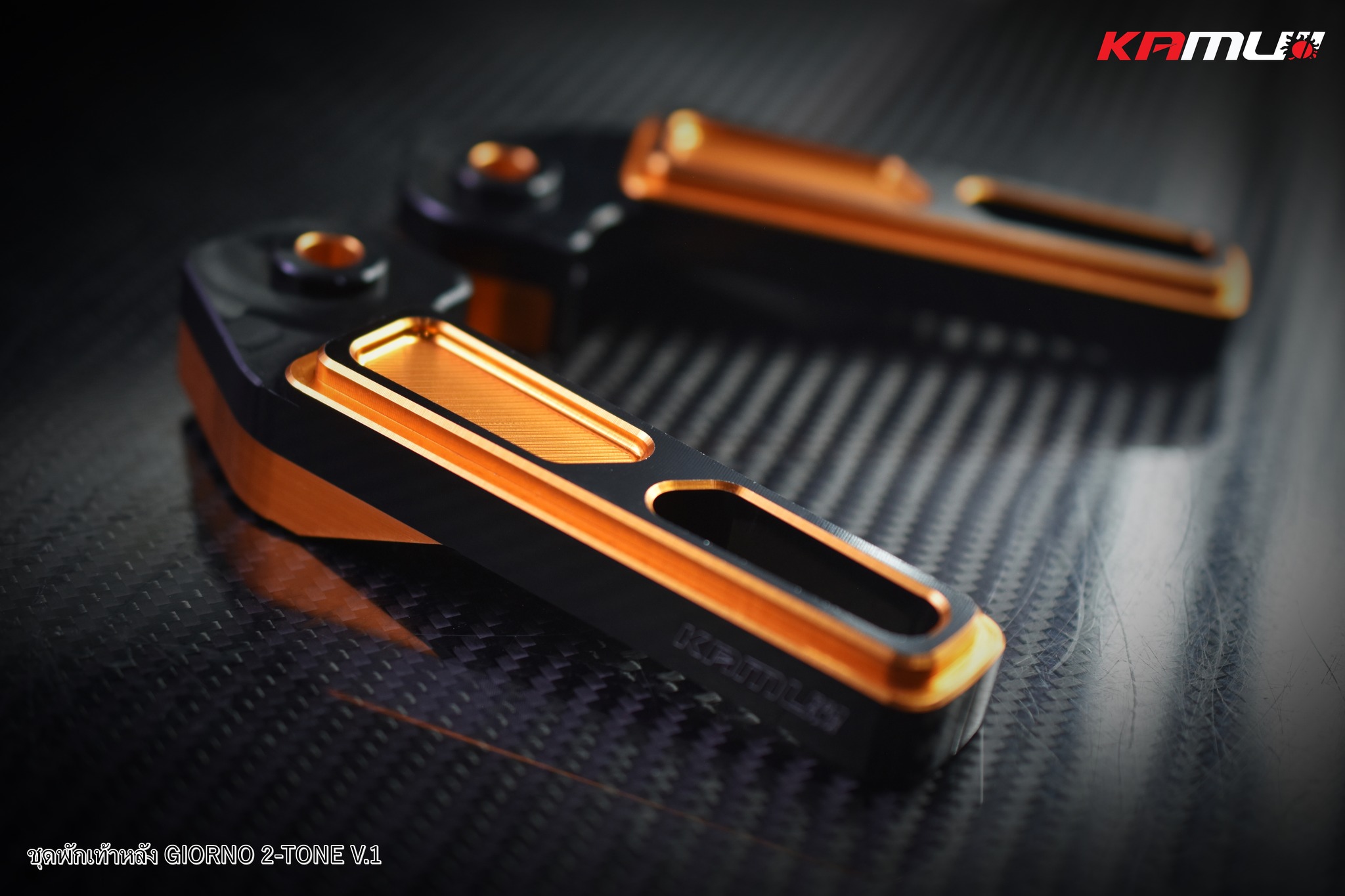 พักเท้าหลัง CNC 2-Tone ตรงรุ่น Giorno ลาย V.1 KAMUI ราคา1500
