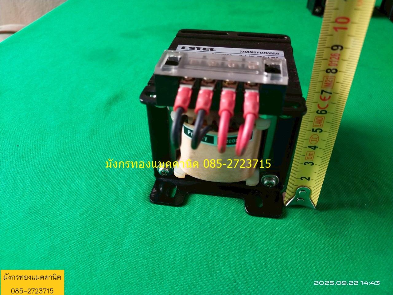 หม้อแปลง ยี่ห้อ ESTEL ขนาด 100va ไฟเข้า 220 v ไฟออก 19v