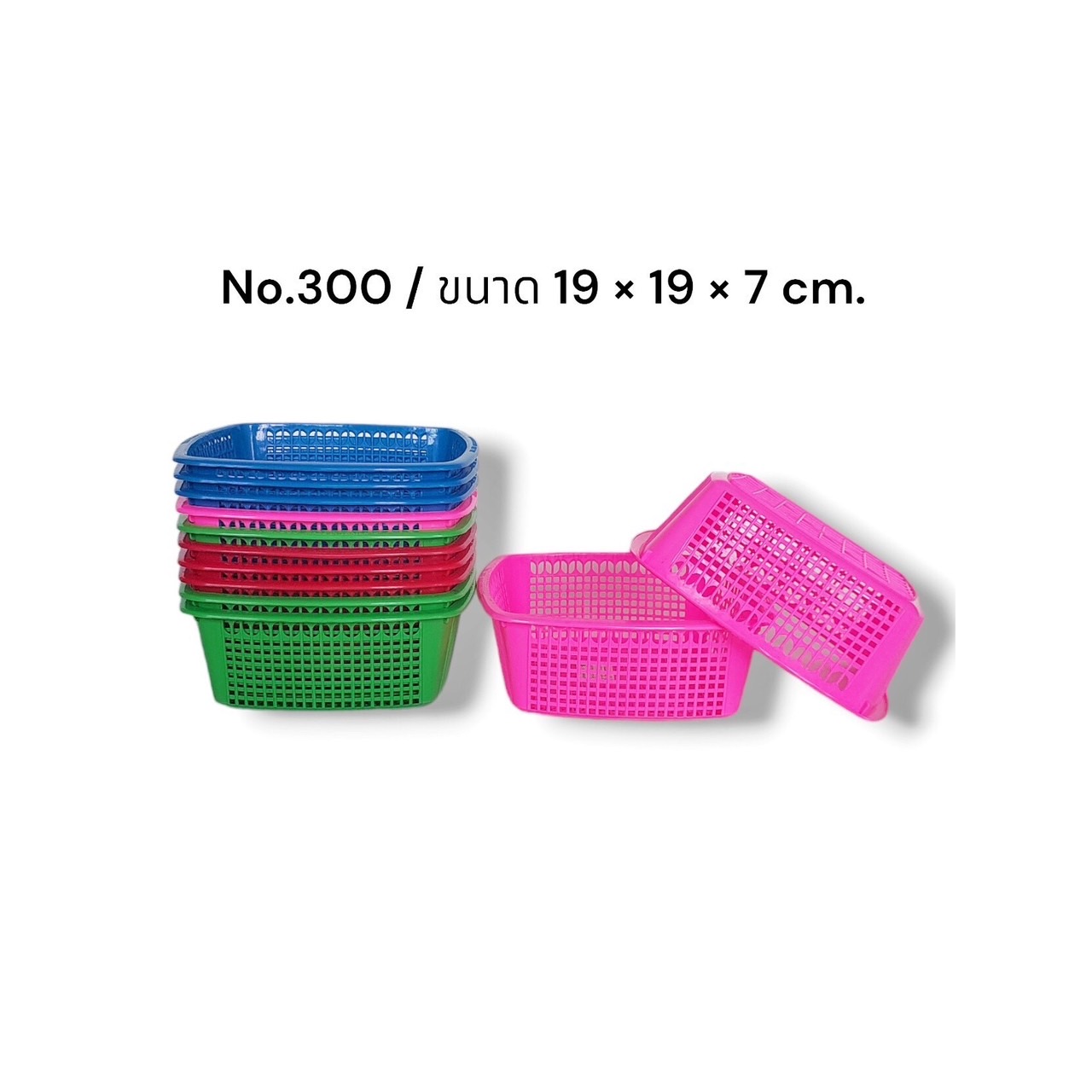 300OS ตะแกรง No.300 B(OS)