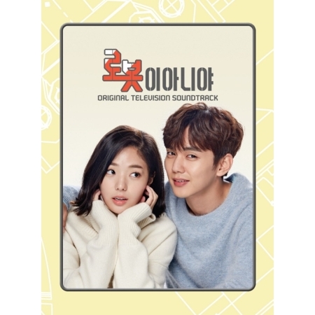 [PRE-ORDER] I'm Not a Robot OST. (2CD)