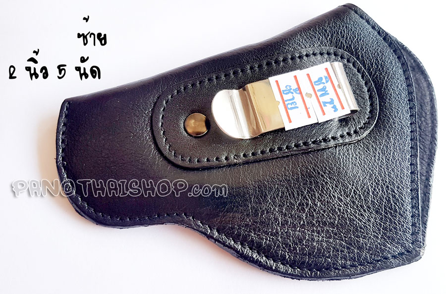 ซองปืนพกในซ้ายหนังชามัวร์ สำหรับปืนลูกโม่ 2 นิ้วชิฟขนาด 5 นัด (ซ้าย)