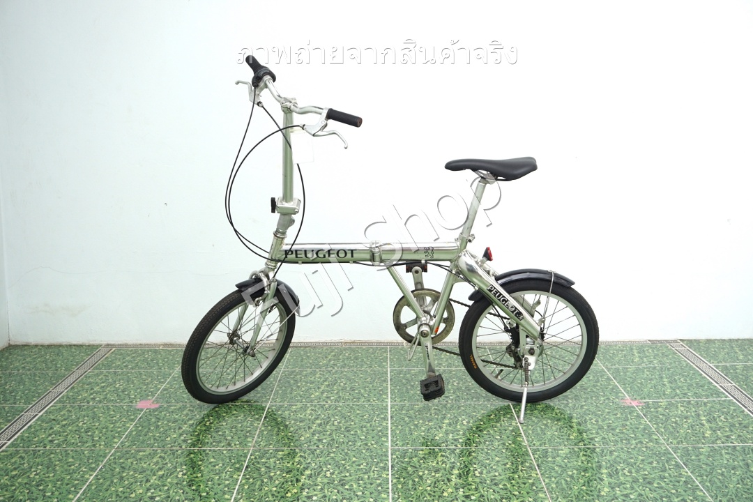 จักรยานพับได้ญี่ปุ่น - ล้อ 20 นิ้ว - มีเกียร์- อลูมิเนียม - Peugeot- สีเงิน [จักรยานมือสอง]