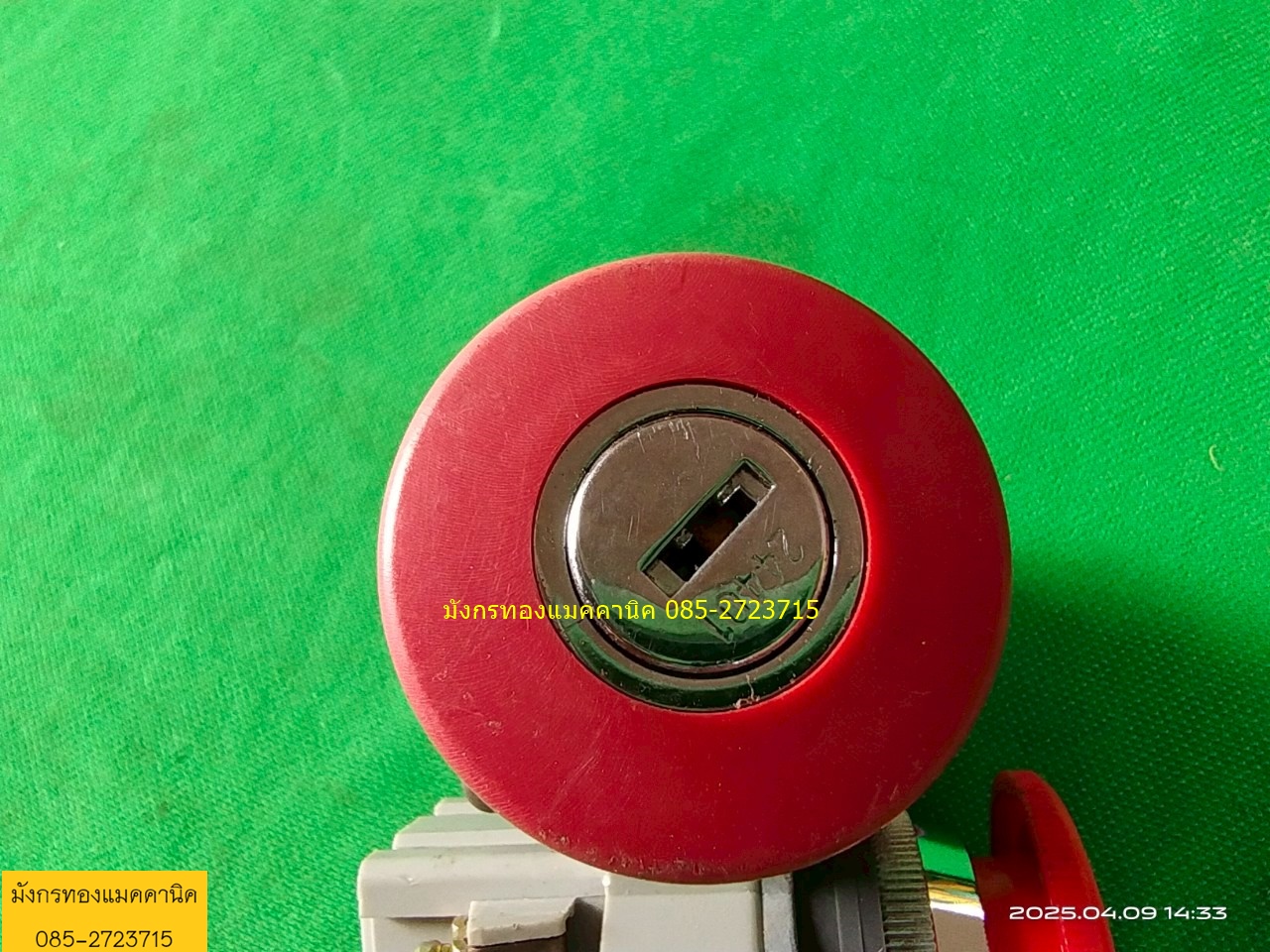 สวิตซ์ฉุกเฉิน IDEC แบบกุญแจ มีกุญแจให้