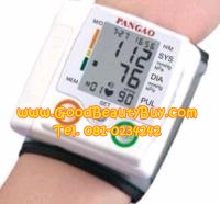 เครื่องวัดความดันแบบรัดข้อมือ เครื่องวัดความดันพกพา PANGAO PG-800A
