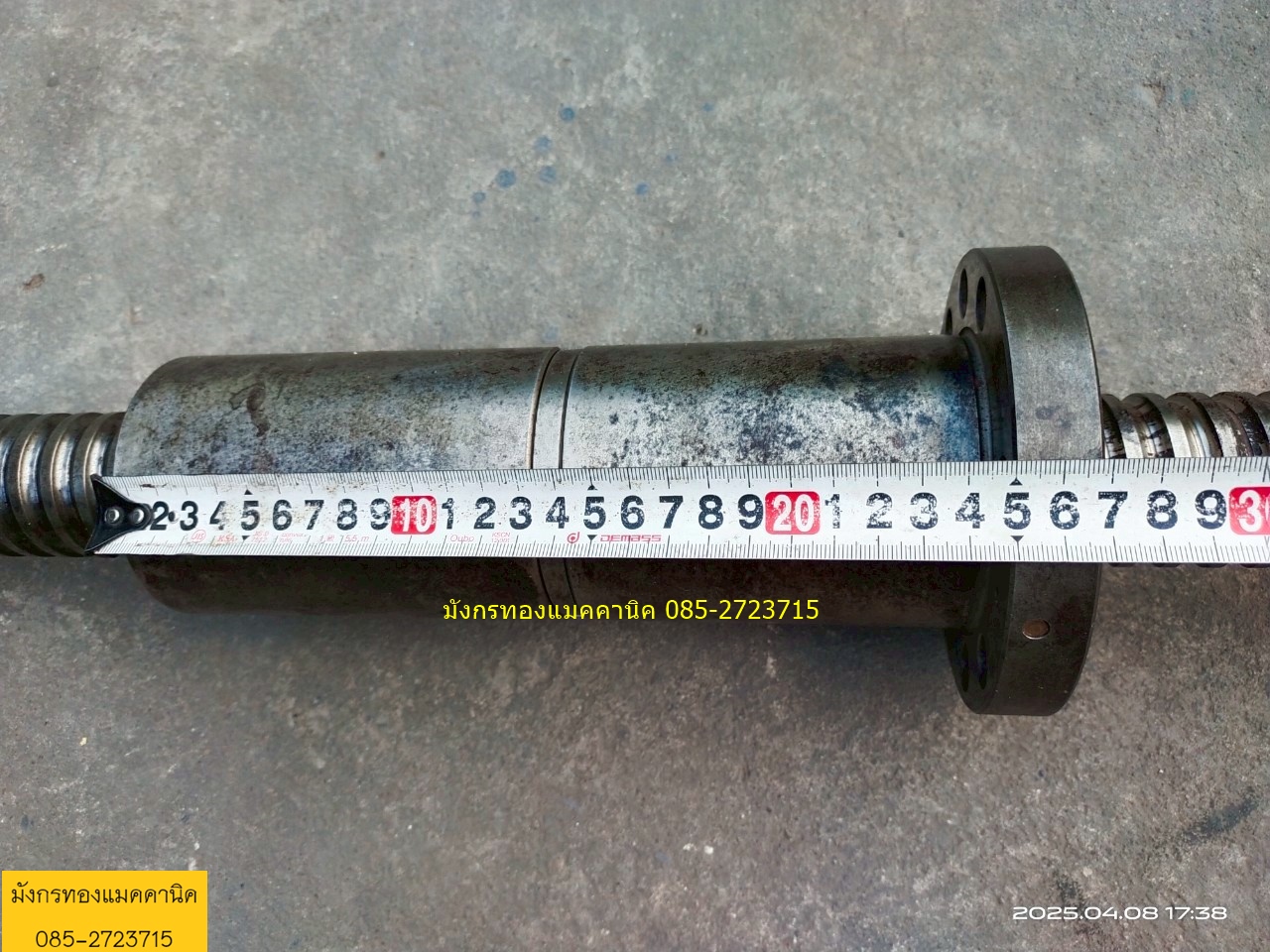 บอลสกรู โต 50 มิล ยาวเฉพาะเกลียว 135 ซม.ยาวรวม 165 ซม. พิต 12 มิล