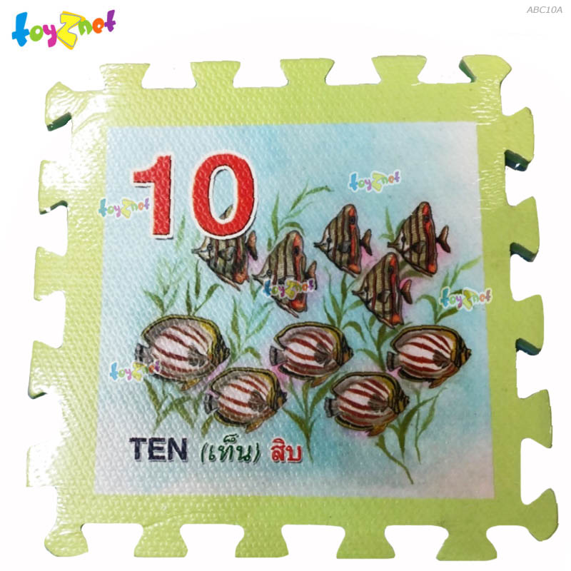 Toyznet 0-9 EVA Puzzle Set (10 pcs) 31X31X1.2 cm. No.ABC10A