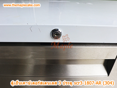 ตู้เย็นสแตนเลสเคาน์เตอร์ SANDEN รุ่น SCR3-1807-AR (Chiller)