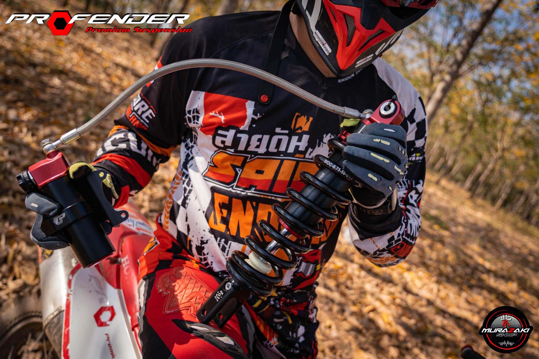 โช็ค Profender Honda CRF300L