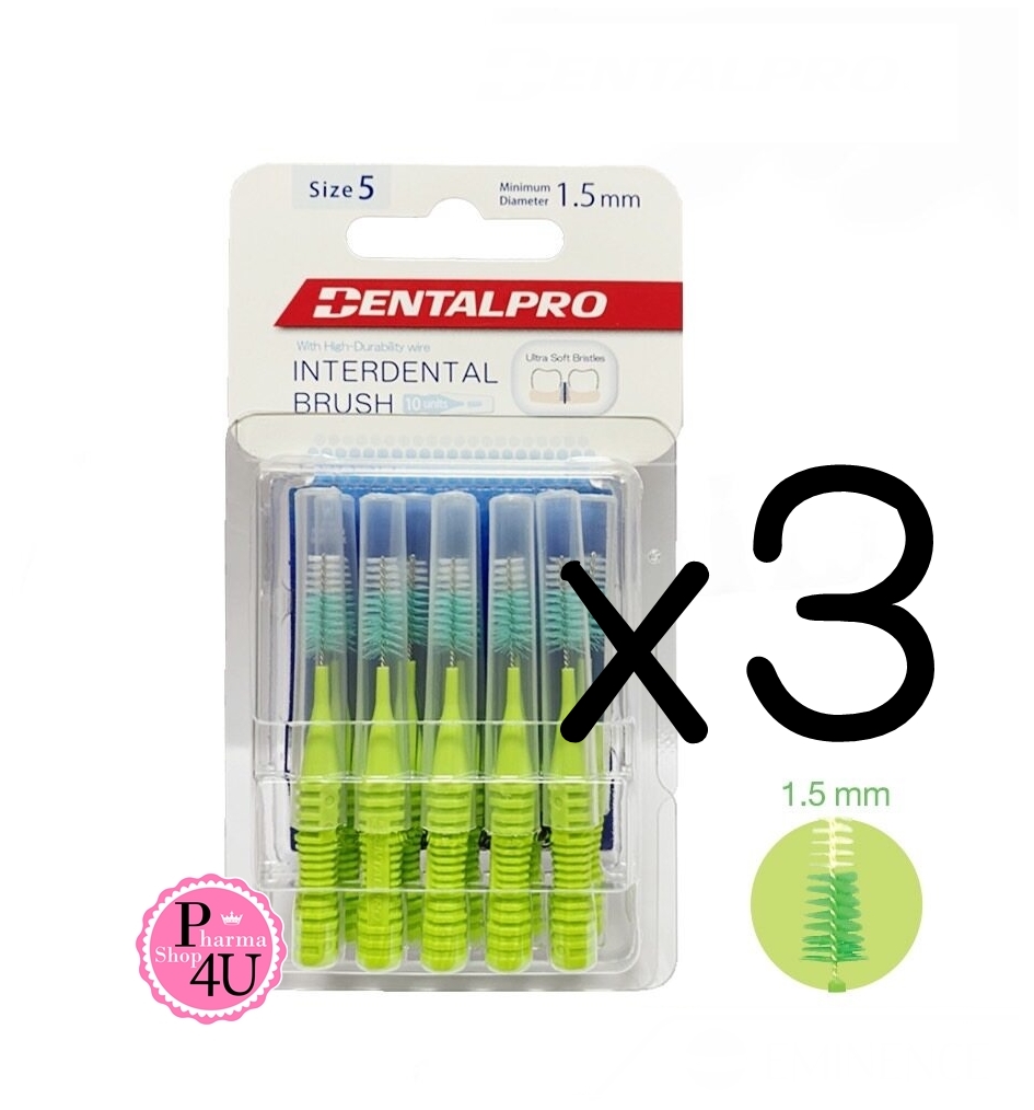 (ซื้อ3 ราคาพิเศษ)แปรงซอกฟัน DentalPro I shape ไซส์ 5 (สีเขียว) แพ็ค 10 ชิ้น