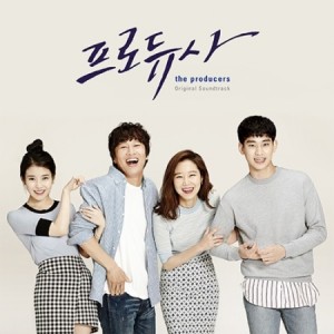 [PRE-ORDER] The Producer OST.
