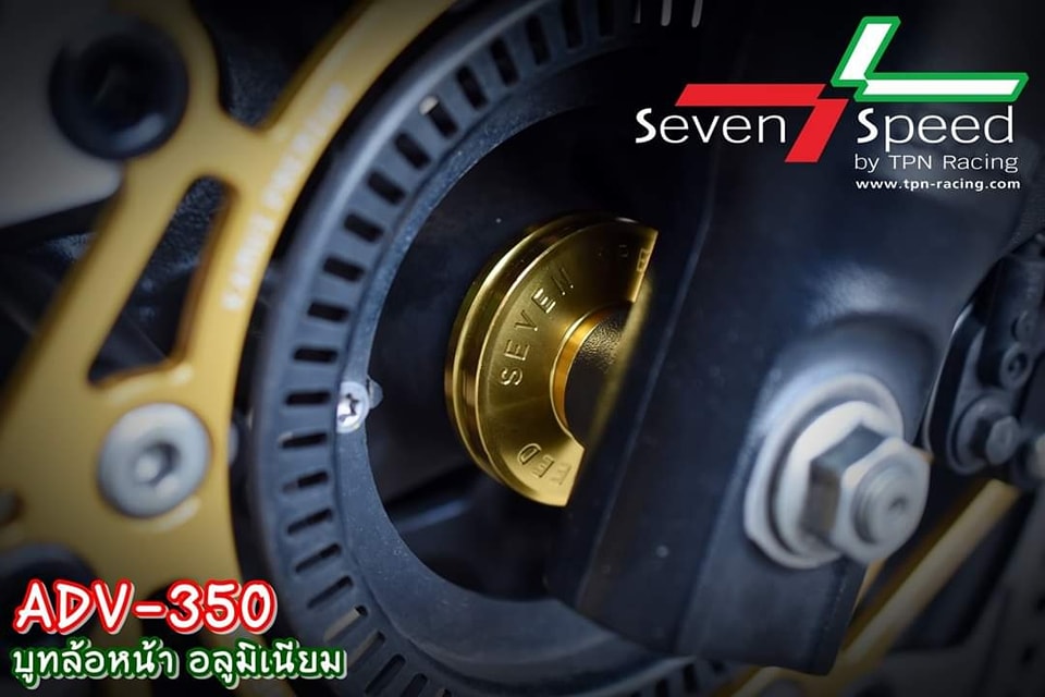 บูทล้อหน้า ADV350 CNC